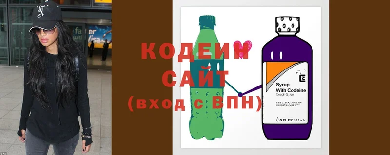 Кодеин Purple Drank  где можно купить наркотик  площадка формула  Астрахань 